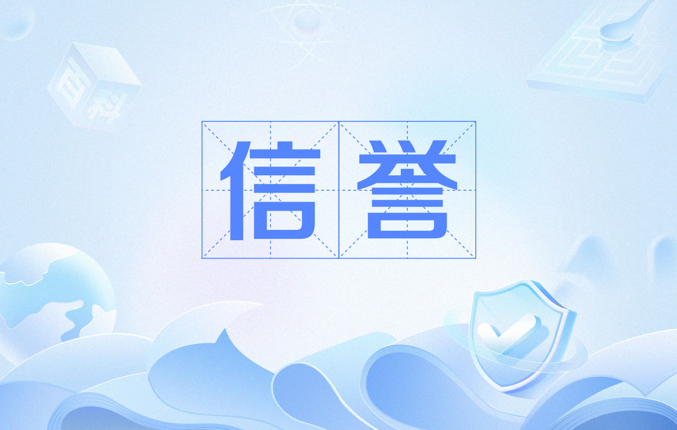 百度蜘蛛池多少钱
